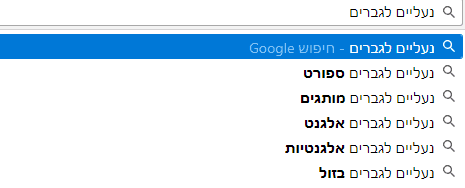 מילות מפתח זנב ארוך