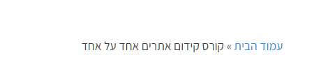 פירורי לחם