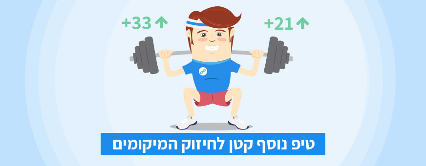 טיפים