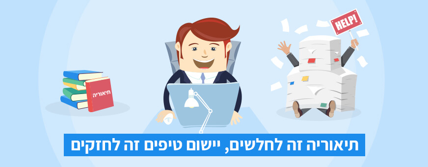 טיפים לקידום אתרים