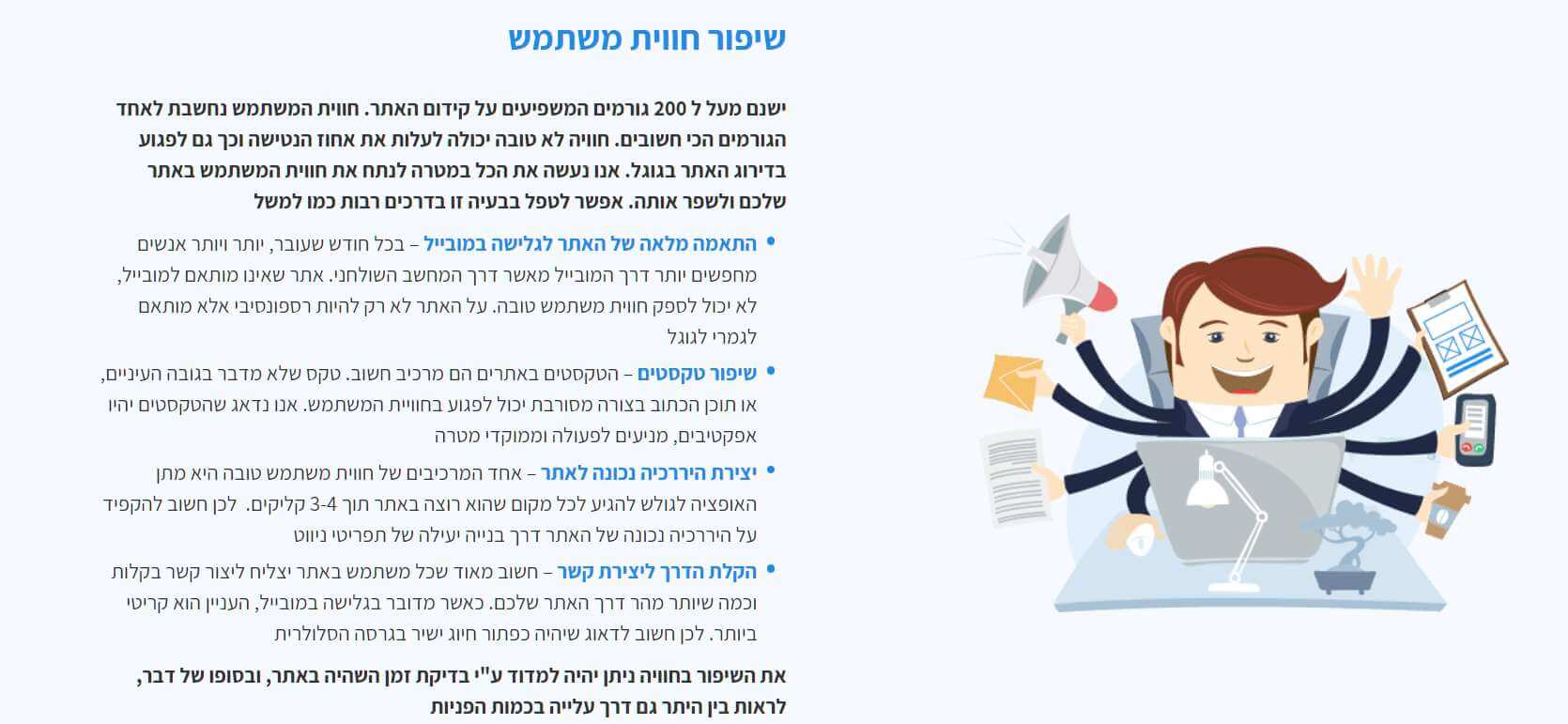 בלוג של טקסט