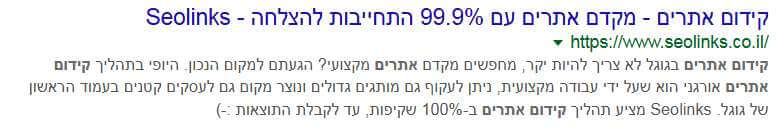 תיאור דף