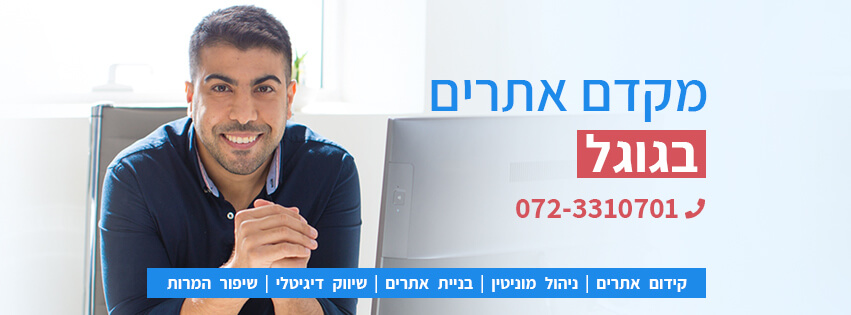 תמונת קאבר לפייסבוק