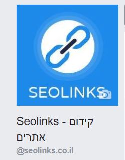 תמונת פרופיל לפייסבוק