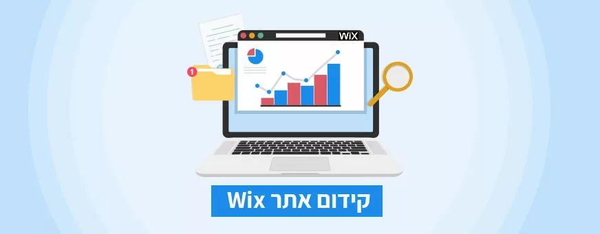 קידום אתר WIX