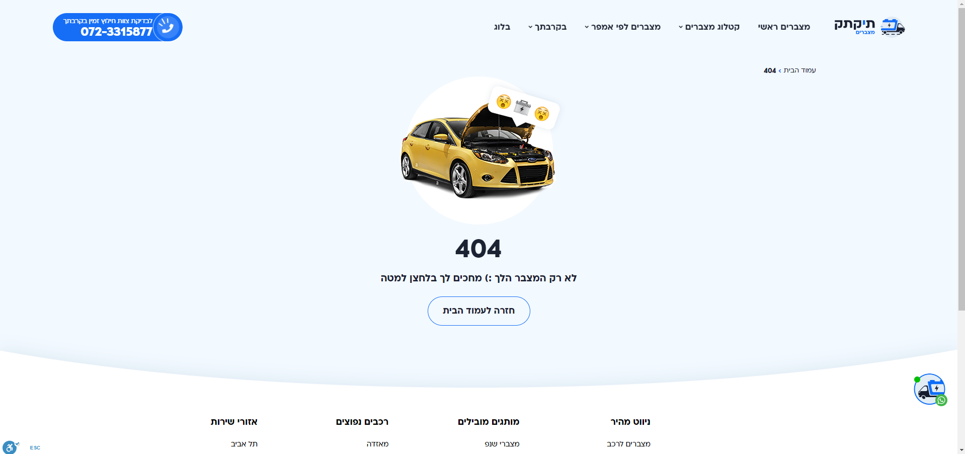 404