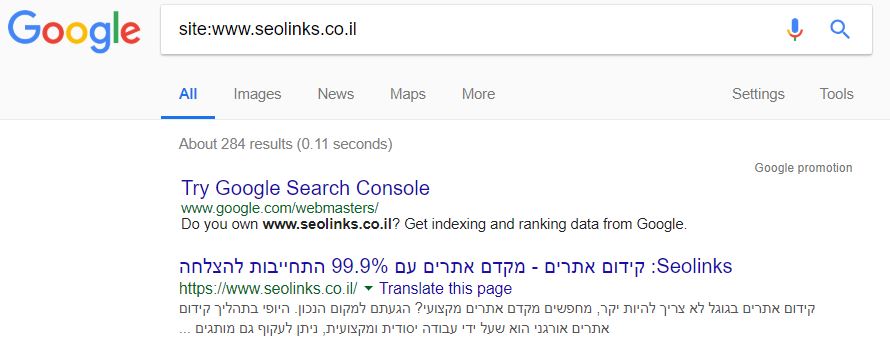 seolinks קידום אתרים