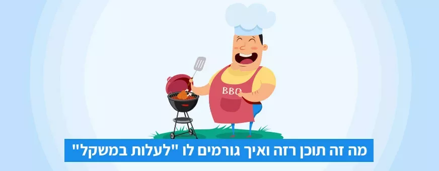 תוכן רזה