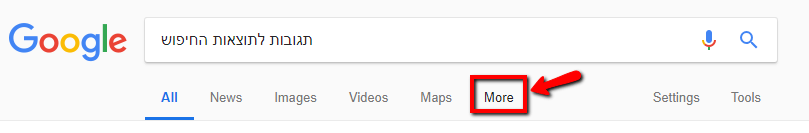 גוגל