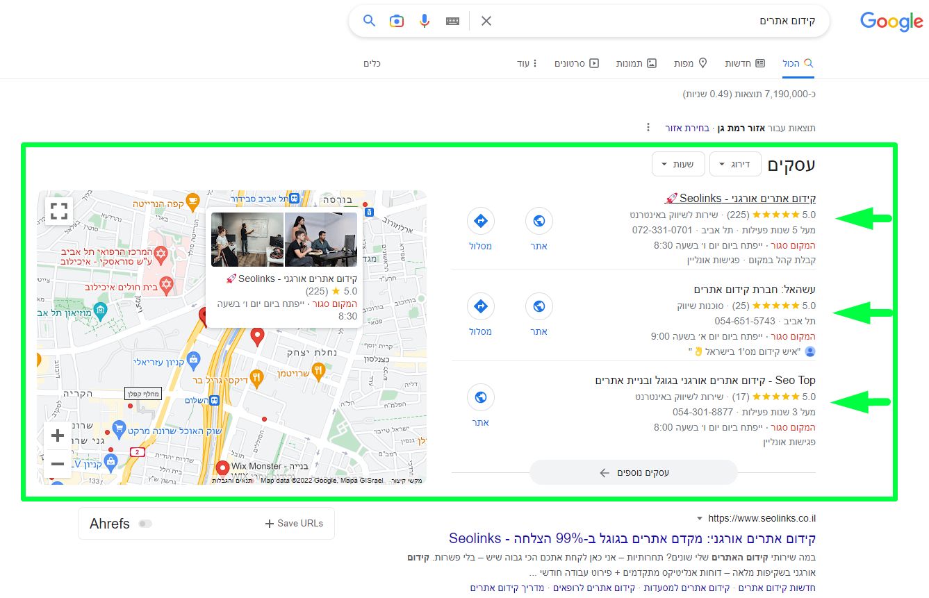 תוצאה של גוגל לעסק שלי קידום אתרים