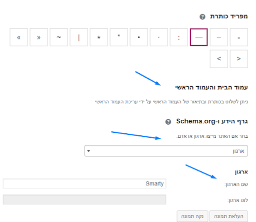 יואסט 7