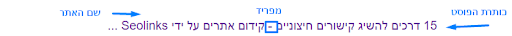 יואסט 7