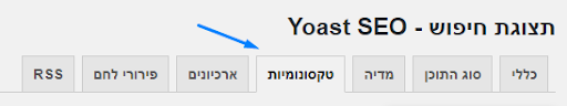 יואסט 7