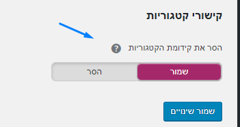 מדריך יואסט6