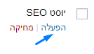 יוסט