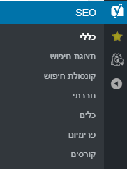 מדריך יוסט