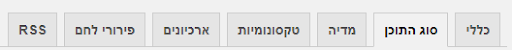 מדריך יואסט