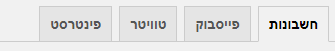 מדריך יואסט