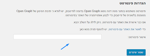 מדריך יואסט מתקדם
