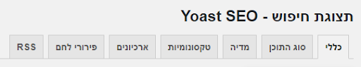 מדריך יואסט5