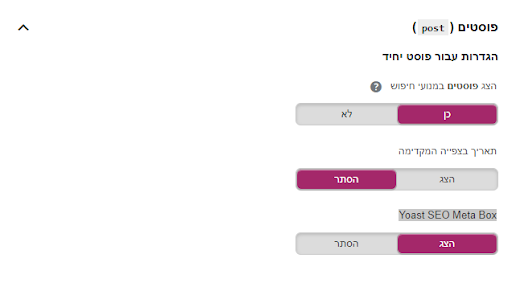 מדריך יואסט5