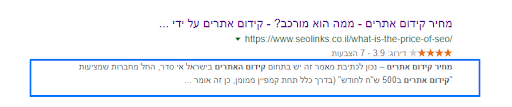 מדריך יואסט5