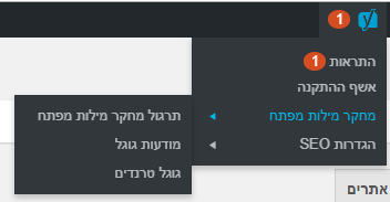 מדריך יואסט6