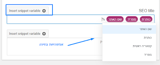 מדריך יואסט6