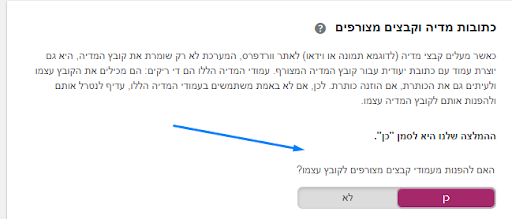 מדריך יואסט6