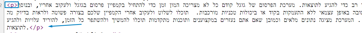 דוגמה לקוד מסוג P (פסקה)