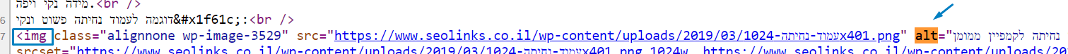 תגית alt ו img בקוד