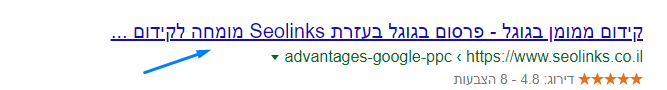 תוצאות חיפוש 