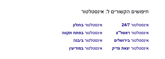 חיפושים קשורים