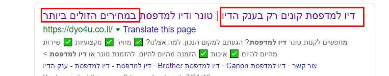 תוצאות של דיו למדפסת בגוגל