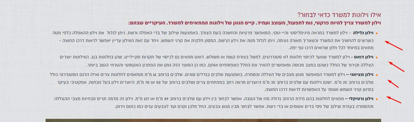 דוגמה מאתר אורגון
