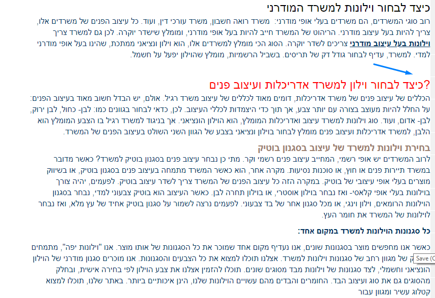 וילונות יפה תמונה של האתר