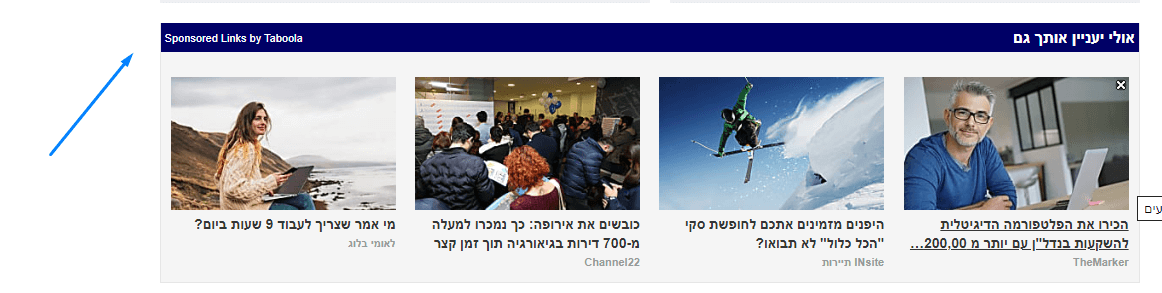 טאבולה בווינט