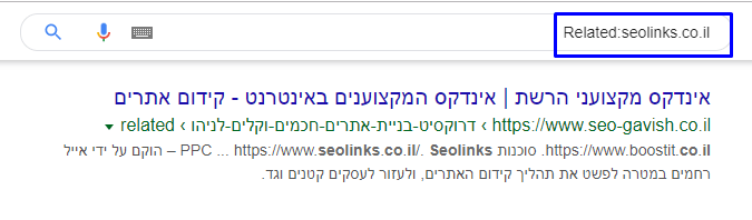 פקודת Realted