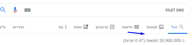 inurl:seo