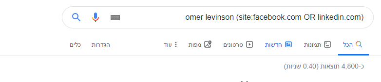 תוצאות קידום