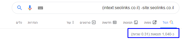 חיפוש מתקדם 3.0