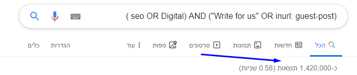 חיפוש מתקדם בגוגל