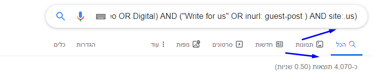 חיפוש מאוד מתקדם בגוגל