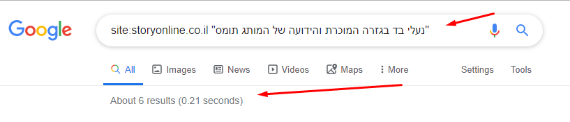 נעלי בד חיפוש באינטרנט