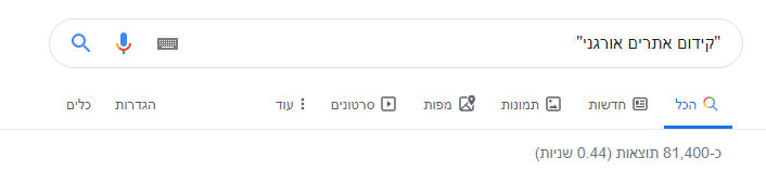 פקודת חיפוש מדויק