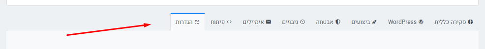 הפניות מדריך