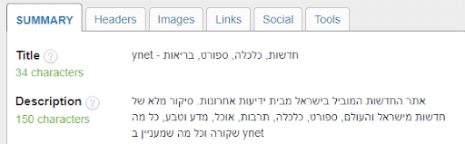 תוספי כרום מומלצים