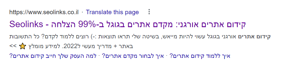 אימוג'ים 