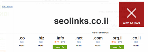 גורני אינטראקטיב בע"מ (box.co.il)