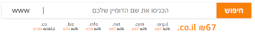 גורני אינטראקטיב בע"מ (box.co.il)